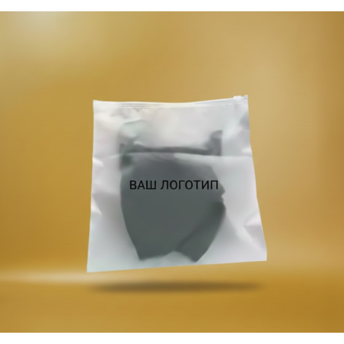 Матовий SLIDER пакет з білим замком 200х200мм З Логотипом