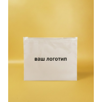 Матовий SLIDER пакет з білим замком 250х200мм З Логотипом