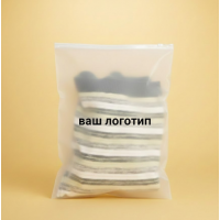 Матовий SLIDER пакет з білим замком 300х400мм З Логотипом