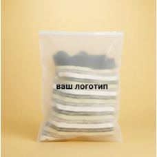 Матовий SLIDER пакет з білим замком 300х400мм З Логотипом