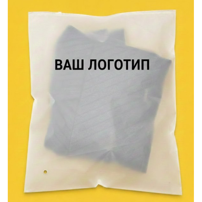 Матовий SLIDER пакет з білим замком 500х600мм З Логотипом