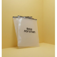 Матовый пакет SLIDER с черным замком 200х250мм С Логотипом