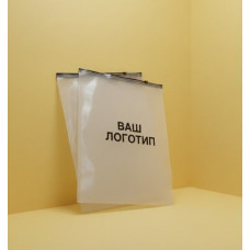 Матовий SLIDER пакет з чорним замком 200х250мм З Логотипом