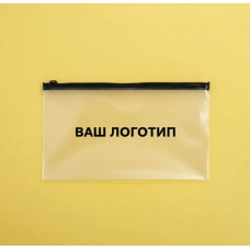 Матовий SLIDER пакет з чорним замком 250х200мм З Логотипом