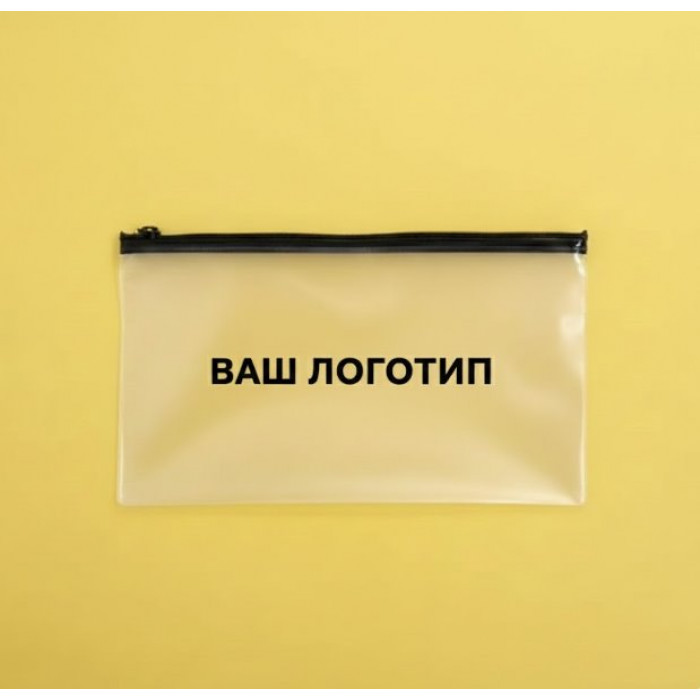 Матовий SLIDER пакет з чорним замком 250х200мм З Логотипом