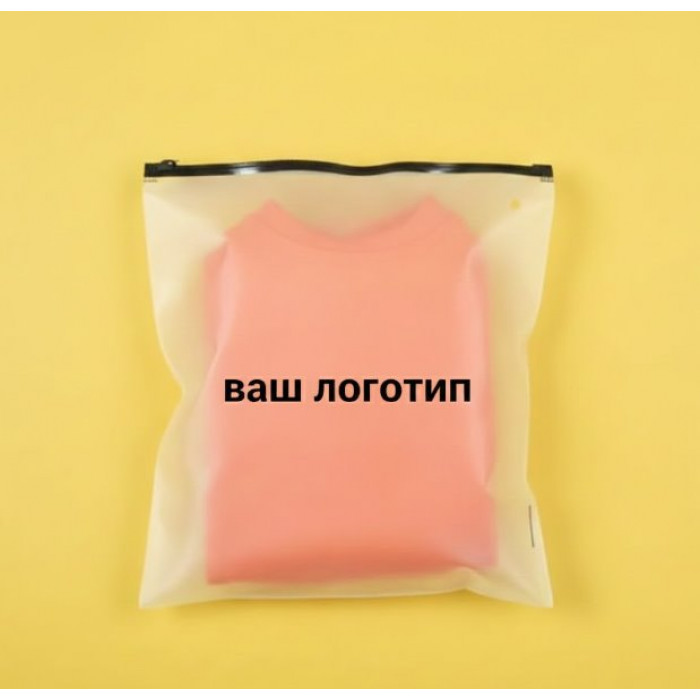Матовий SLIDER пакет з чорним замком 250х250мм З Логотипом