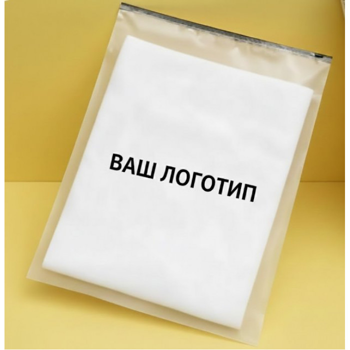 Матовий SLIDER пакет з чорним замком 250х350мм З Логотипом