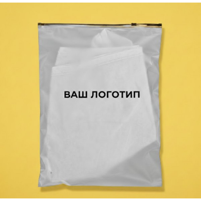 Матовий двосторонній SLIDER пакет 300х400мм З чорним замком та Логотипом