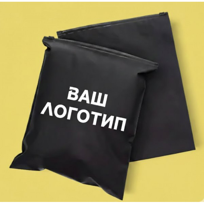 Матовий чорний SLIDER пакет 170х250мм З замком в тон та Логотипом
