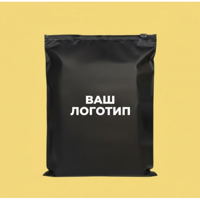 Матовий чорний SLIDER пакет 250х300мм З замком в тон та Логотипом