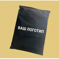 Матовий чорний SLIDER пакет 300х400мм З замком в тон та Логотипом