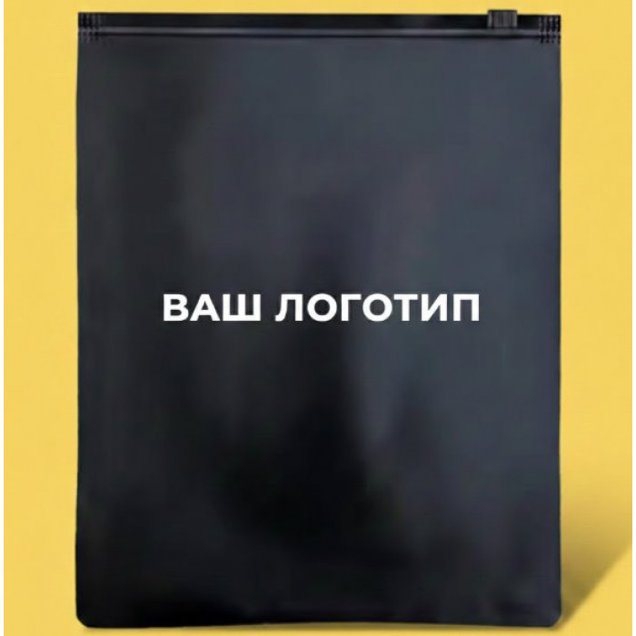 Матовий чорний SLIDER пакет 400х500мм З замком в тон та Логотипом