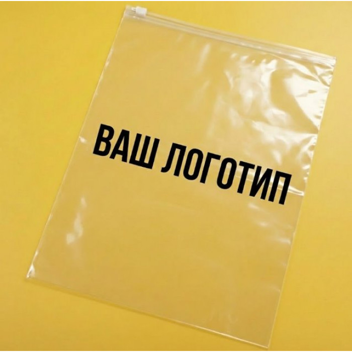 Глянцевий прозорий SLIDER пакет 180х220 мм З білою чи кольоровою застібкою та Вашим Логотипом