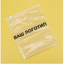 Глянцевий прозорий SLIDER пакет 200х200 мм З білою чи кольоровою застібкою та Вашим Логотипом