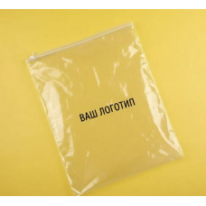 Глянцевий прозорий SLIDER пакет 250х350 мм З білою чи кольоровою застібкою та Вашим Логотипом