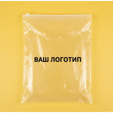 Глянцевий прозорий SLIDER пакет 350х450 мм З білою чи кольоровою застібкою та Вашим Логотипом