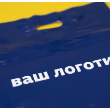 Пакет Банан 40х50см Синій глянцевий З Вашим Логотипом