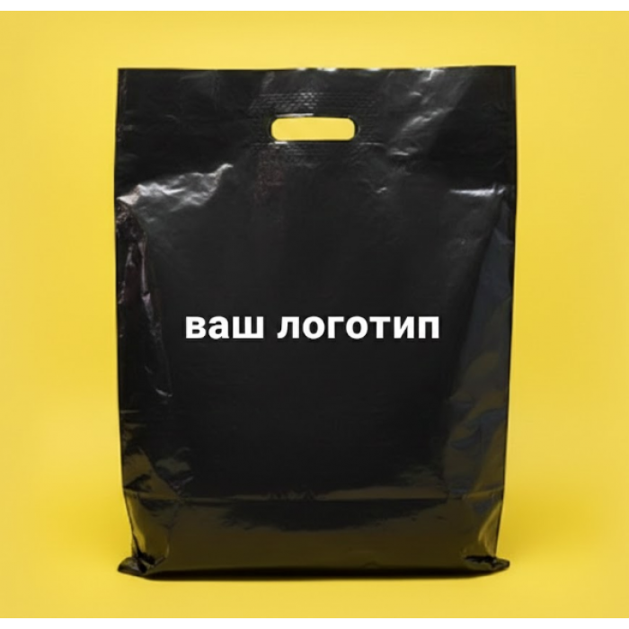 Пакет Банан 40х50см Чорний глянцевий З Вашим Логотипом