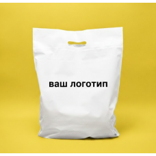 Пакет Банан 40х50см Білий матовий З Вашим Логотипом
