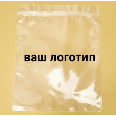 Зіп-пакет Глянцевий Прозорий 20х25см З Вашим Логотипом