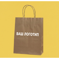 Крафт Пакет З Вашим Логотипом Бурого Кольору 15х24cм Кручена ручка 