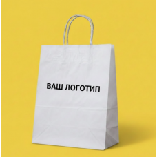 Крафт Пакет З Вашим Логотипом Білого Кольору 19х28cм Кручена ручка 