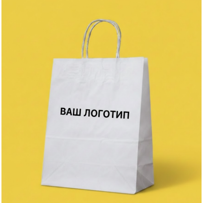 Крафт Пакет З Вашим Логотипом Білого Кольору 19х28cм Кручена ручка 