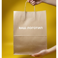 Крафт Пакет З Вашим Логотипом Бурого Кольору 25х35cм Кручена ручка 