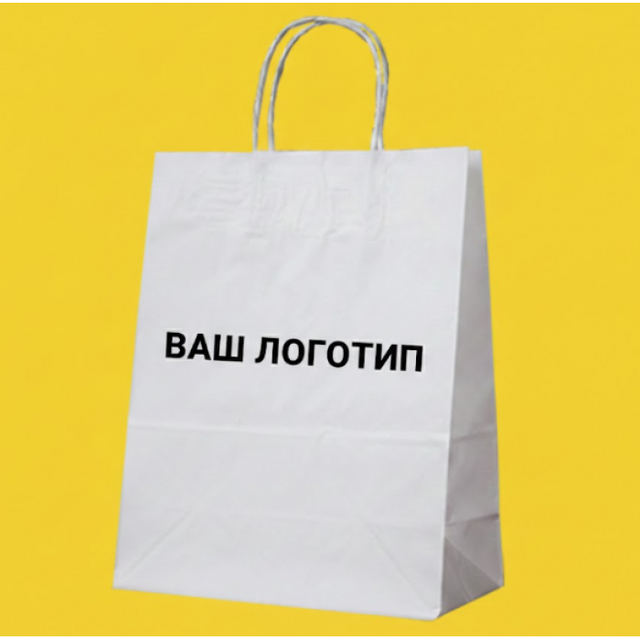 Крафт Пакет З Вашим Логотипом Білого Кольору 25х35cм Кручена ручка 