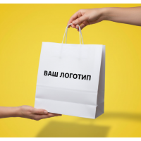 Крафт Пакет З Вашим Логотипом Білого Кольору 32х30cм Кручена ручка 