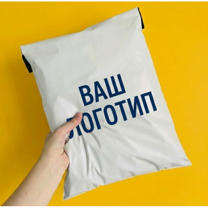 Бандерольний Кур'єрський Пакет Білого кольору матовий 25х36см З Вашим Логотипом