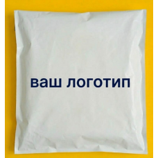 Бандерольний Кур'єрський Пакет Білого кольору матовий 38х40см З Вашим Логотипом