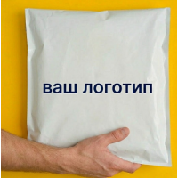 Бандерольний Кур'єрський Пакет Білого кольору матовий 38х40см З Вашим Логотипом