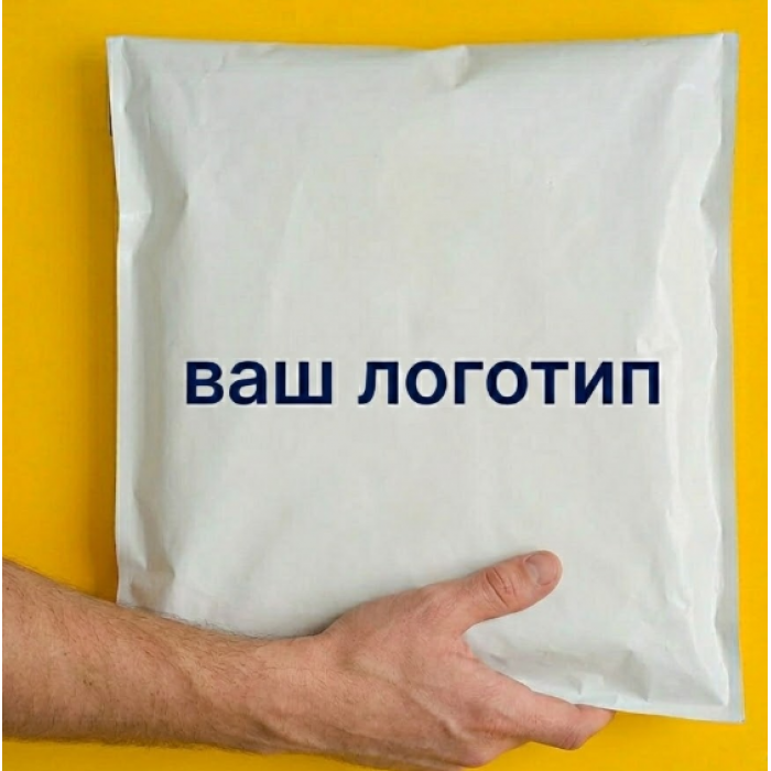 Бандерольний Кур'єрський Пакет Білого кольору матовий 38х40см З Вашим Логотипом