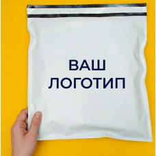 Бандерольний Кур'єрський Пакет Білого кольору матовий 43х48см З Вашим Логотипом