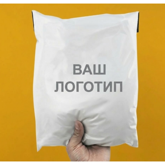 Білий Кур'єрський Пакет 40х60см 4 см клапан З Вашим Логотипом