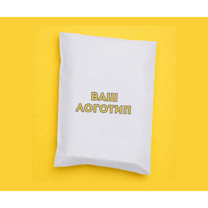 Білий Кур'єрський Пакет 38х40см 4 см клапан З Вашим Логотипом