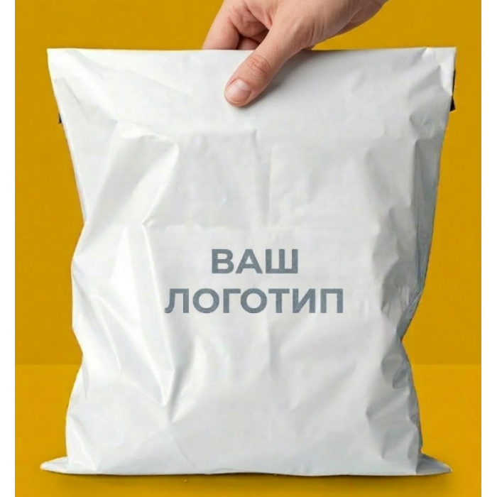 Білий Кур'єрський Пакет 24х32см 4 см клапан З Вашим Логотипом
