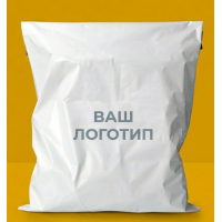 Білий Кур'єрський Пакет 24х32см 4 см клапан З Вашим Логотипом