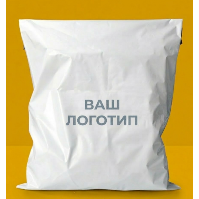 Білий Кур'єрський Пакет 24х32см 4 см клапан З Вашим Логотипом