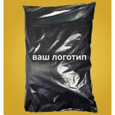 Чорний Кур'єрський Пакет 60х40см 40 см клапан З Вашим Логотипом