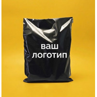 Чорний Кур'єрський Пакет 24х32см 40 см клапан З Вашим Логотипом