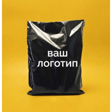 Чорний Кур'єрський Пакет 24х32см 40 см клапан З Вашим Логотипом