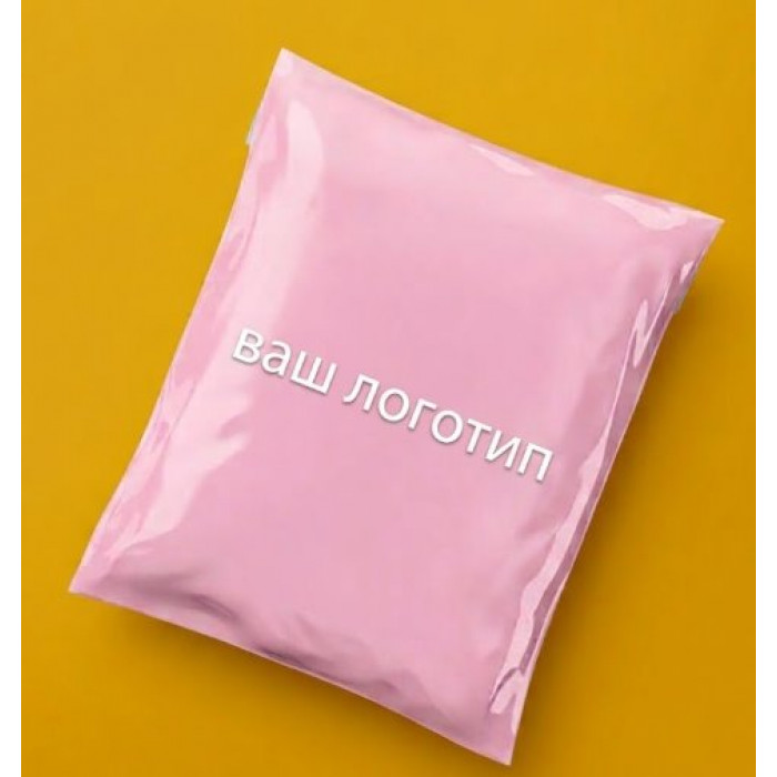 Ніжно-рожевий Кур'єрський Пакет 30х40см 40 см клапан З Вашим Логотипом