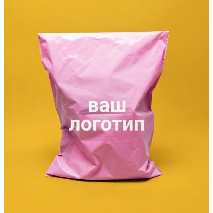 Рожевий Кур'єрський Пакет 30х40см 40 см клапан З Вашим Логотипом