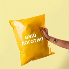Żółta torba kurierska 30x40cm, zawór 40mm z Twoim logo