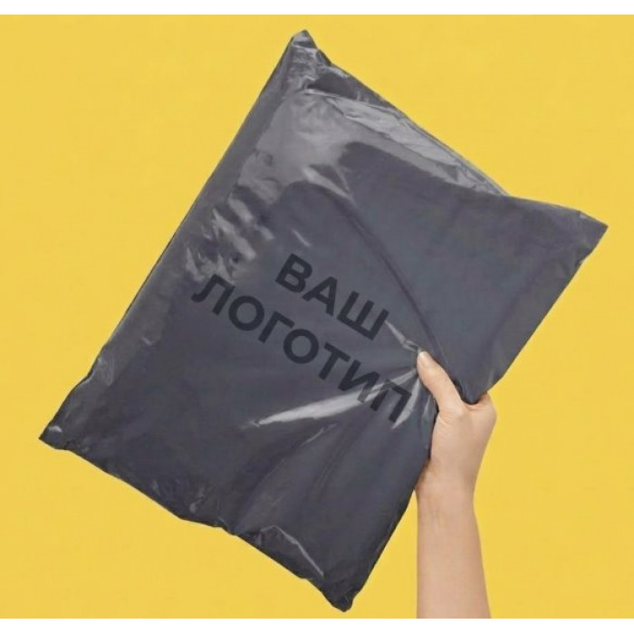 Графітовий Кур'єрський Пакет 24х32см 40 мм клапан З Вашим Логотипом