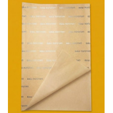 Papier Chusteczka 22g 50x70cm Z Twoim Logo Beżowy