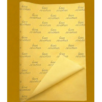 Papier bibułkowy 22g 50x70cm z Twoim logo ciepły żółty