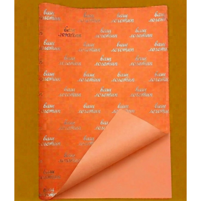 Papier bibułkowy 22g 50x70cm z Twoim logo pomarańczowy